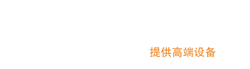 潛水?dāng)嚢铏C(jī)-低速推流器-潛水曝氣機(jī)-南京福爾斯特環(huán)保設(shè)備